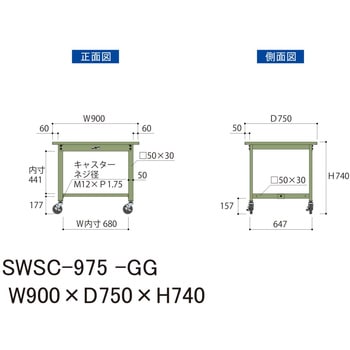 軽量作業台/耐荷重160kg_移動式H740_スチール天板_ワークテーブル300シリーズ 山金工業