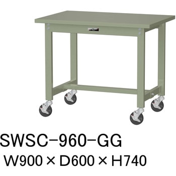 軽量作業台/耐荷重160kg_移動式H740_スチール天板_ワークテーブル300シリーズ 山金工業