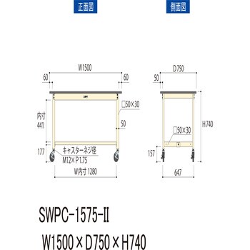 ワークテーブル 山金工業 汎用タイプ 【通販モノタロウ】