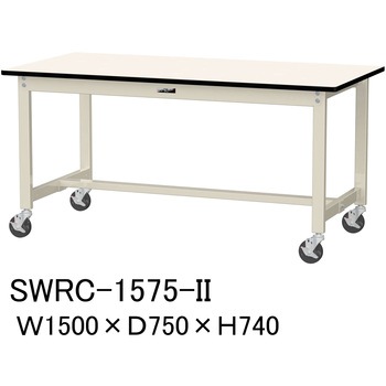 軽量作業台/耐荷重160kg_移動式H740_塩ビシート天板_ワークテーブル300シリーズ 山金工業