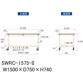 軽量作業台/耐荷重160kg_移動式H740_塩ビシート天板_ワークテーブル300シリーズ 山金工業