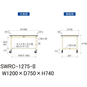 軽量作業台/耐荷重160kg_移動式H740_塩ビシート天板_ワークテーブル300シリーズ 山金工業
