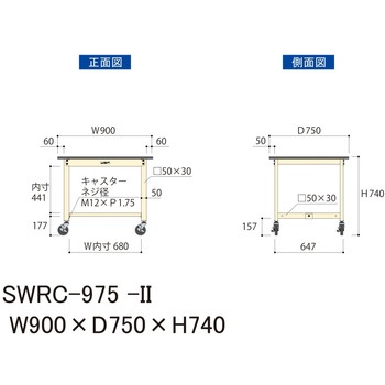軽量作業台/耐荷重160kg_移動式H740_塩ビシート天板_ワークテーブル300シリーズ 山金工業
