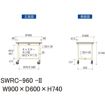 軽量作業台/耐荷重160kg_移動式H740_塩ビシート天板_ワークテーブル300シリーズ 山金工業