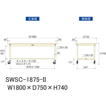軽量作業台/耐荷重160kg_移動式H740_スチール天板_ワークテーブル300シリーズ 山金工業