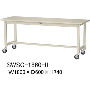 軽量作業台/耐荷重160kg_移動式H740_スチール天板_ワークテーブル300シリーズ 山金工業