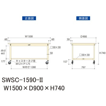 軽量作業台/耐荷重160kg_移動式H740_スチール天板_ワークテーブル300シリーズ 山金工業
