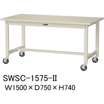軽量作業台/耐荷重160kg_移動式H740_スチール天板_ワークテーブル300シリーズ 山金工業