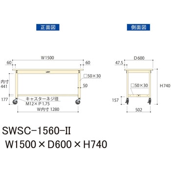 軽量作業台/耐荷重160kg_移動式H740_スチール天板_ワークテーブル300シリーズ 山金工業