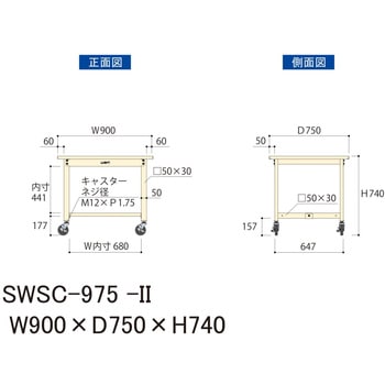 軽量作業台/耐荷重160kg_移動式H740_スチール天板_ワークテーブル300シリーズ 山金工業