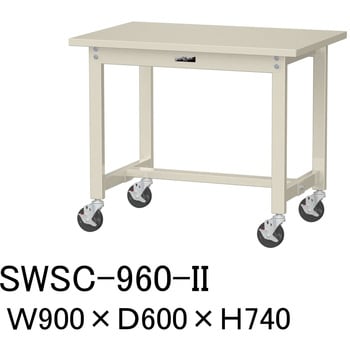 軽量作業台/耐荷重160kg_移動式H740_スチール天板_ワークテーブル300シリーズ 山金工業