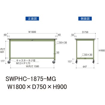 山金工業 ワークテーブル 300シリーズ(移動式) SWPHC-1590-MG 1台-