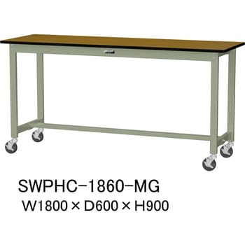 軽量作業台/耐荷重160kg_移動式H900_ポリエステル天板_ワークテーブル300シリーズ