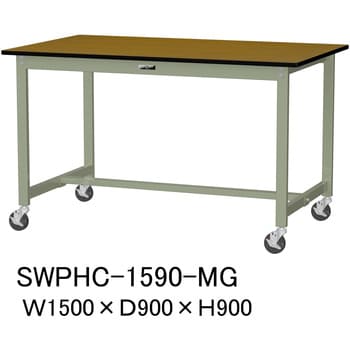 山金工業 ワークテーブル 300シリーズ(移動式) SWPHC-1590-MG 1台-