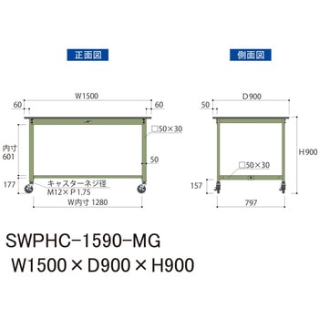 軽量作業台/耐荷重160kg_移動式H900_ポリエステル天板_ワークテーブル300シリーズ 山金工業