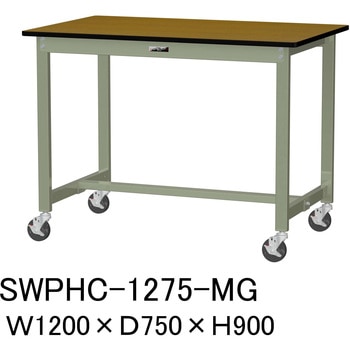 軽量作業台/耐荷重160kg_移動式H900_ポリエステル天板_ワークテーブル300シリーズ 山金工業