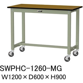 軽量作業台/耐荷重160kg_移動式H900_ポリエステル天板_ワークテーブル300シリーズ 山金工業