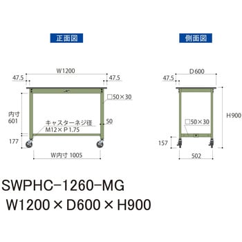 軽量作業台/耐荷重160kg_移動式H900_ポリエステル天板_ワークテーブル300シリーズ 山金工業