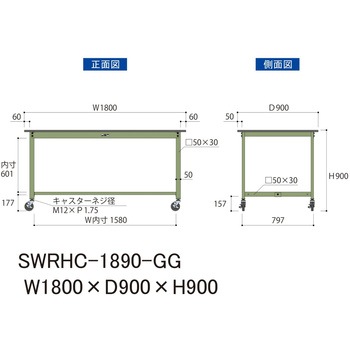 軽量作業台/耐荷重160kg_移動式H900_塩ビシート天板_ワークテーブル300シリーズ 山金工業