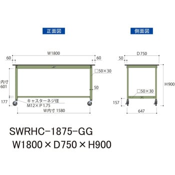 軽量作業台/耐荷重160kg_移動式H900_塩ビシート天板_ワークテーブル300シリーズ 山金工業