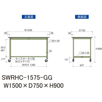 軽量作業台/耐荷重160kg_移動式H900_塩ビシート天板_ワークテーブル300シリーズ 山金工業