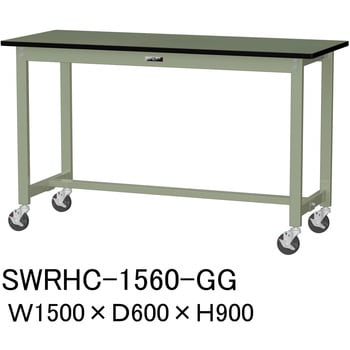 軽量作業台/耐荷重160kg_移動式H900_塩ビシート天板_ワークテーブル300シリーズ 山金工業