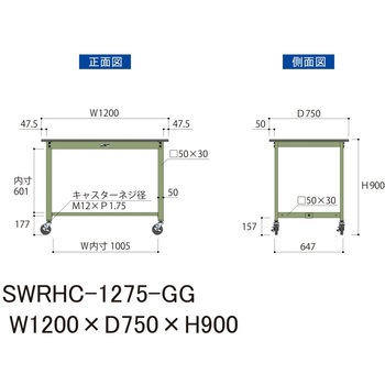 軽量作業台/耐荷重160kg_移動式H900_塩ビシート天板_ワークテーブル300シリーズ 山金工業