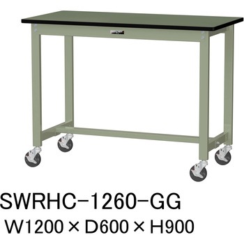 軽量作業台/耐荷重160kg_移動式H900_塩ビシート天板_ワークテーブル300シリーズ 山金工業