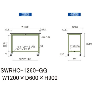 軽量作業台/耐荷重160kg_移動式H900_塩ビシート天板_ワークテーブル300シリーズ 山金工業