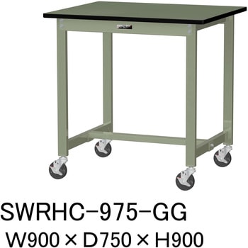 軽量作業台/耐荷重160kg_移動式H900_塩ビシート天板_ワークテーブル300シリーズ 山金工業