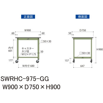 軽量作業台/耐荷重160kg_移動式H900_塩ビシート天板_ワークテーブル300シリーズ 山金工業