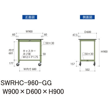 軽量作業台/耐荷重160kg_移動式H900_塩ビシート天板_ワークテーブル300シリーズ 山金工業