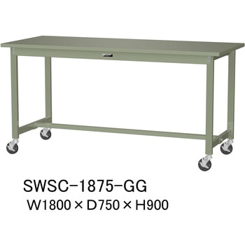 軽量作業台/耐荷重160kg_移動式H900_スチール天板_ワークテーブル300シリーズ 山金工業