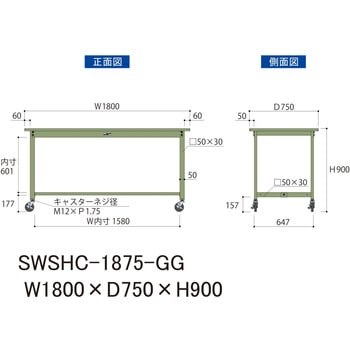 軽量作業台/耐荷重160kg_移動式H900_スチール天板_ワークテーブル300シリーズ 山金工業