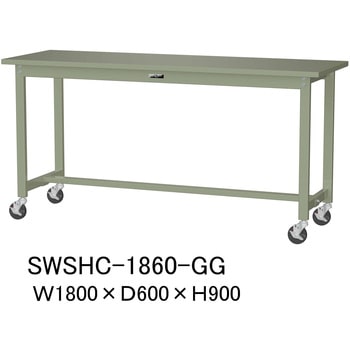 軽量作業台/耐荷重160kg_移動式H900_スチール天板_ワークテーブル300シリーズ 山金工業