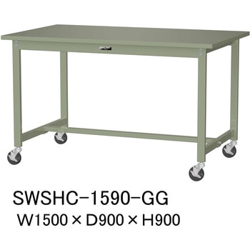 軽量作業台/耐荷重160kg_移動式H900_スチール天板_ワークテーブル300シリーズ 山金工業