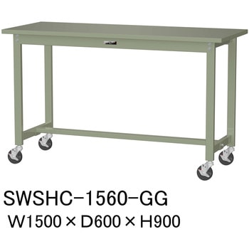 軽量作業台/耐荷重160kg_移動式H900_スチール天板_ワークテーブル300シリーズ 山金工業
