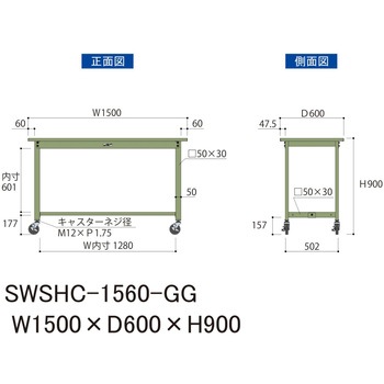 軽量作業台/耐荷重160kg_移動式H900_スチール天板_ワークテーブル300シリーズ 山金工業