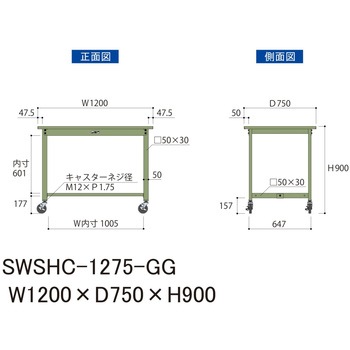 軽量作業台/耐荷重160kg_移動式H900_スチール天板_ワークテーブル300シリーズ 山金工業