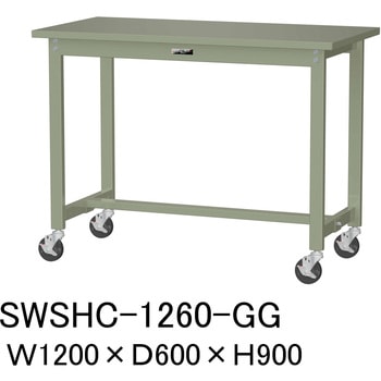 軽量作業台/耐荷重160kg_移動式H900_スチール天板_ワークテーブル300シリーズ 山金工業