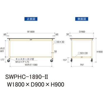軽量作業台/耐荷重160kg_移動式H900_ポリエステル天板_ワークテーブル300シリーズ 山金工業