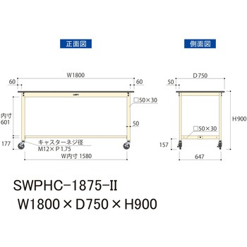 軽量作業台/耐荷重160kg_移動式H900_ポリエステル天板_ワークテーブル300シリーズ 山金工業