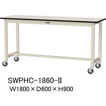 軽量作業台/耐荷重160kg_移動式H900_ポリエステル天板_ワークテーブル300シリーズ 山金工業