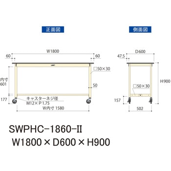 軽量作業台/耐荷重160kg_移動式H900_ポリエステル天板_ワークテーブル300シリーズ 山金工業