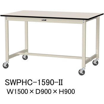 軽量作業台/耐荷重160kg_移動式H900_ポリエステル天板_ワークテーブル300シリーズ 山金工業