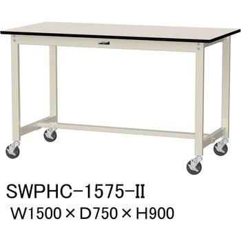 軽量作業台/耐荷重160kg_移動式H900_ポリエステル天板_ワークテーブル300シリーズ 山金工業