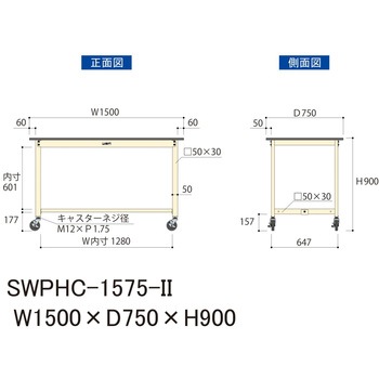 軽量作業台/耐荷重160kg_移動式H900_ポリエステル天板_ワークテーブル300シリーズ 山金工業