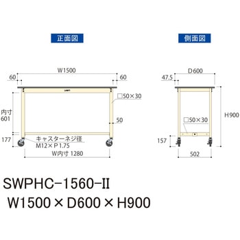 軽量作業台/耐荷重160kg_移動式H900_ポリエステル天板_ワークテーブル300シリーズ 山金工業