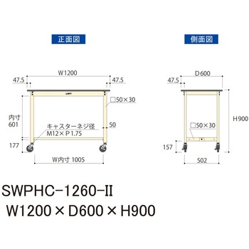 軽量作業台/耐荷重160kg_移動式H900_ポリエステル天板_ワークテーブル300シリーズ 山金工業