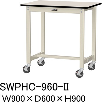軽量作業台/耐荷重160kg_移動式H900_ポリエステル天板_ワークテーブル300シリーズ 山金工業